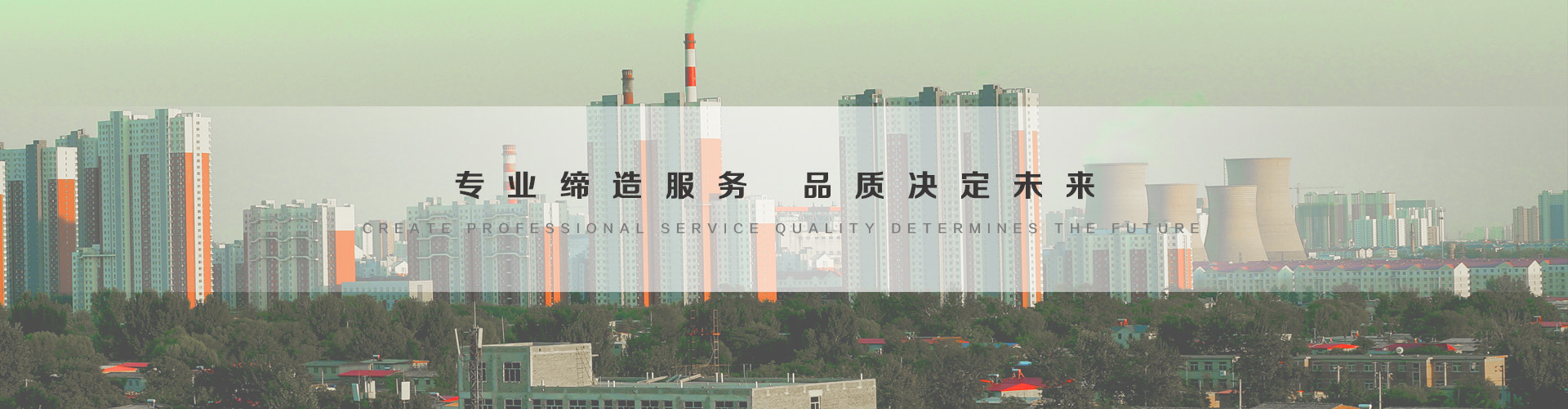 平谷3